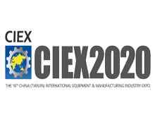 CIEX 2020