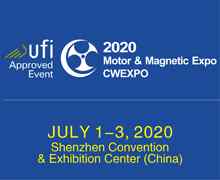 18th Shenzhen (China) International Small Motor, Electric Machinery & Magnetic Materials Exhibition