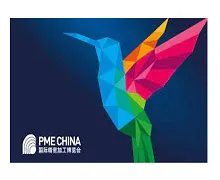 Precision Machining Exhibition (PME)