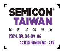 SEMICON TAIWAN 2024