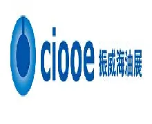25th China International Offshore Oil & Gas Exhibition 2025