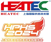 Shanghai International Exhibition on Heating Technology 2024