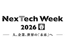 NexTech Week 2026
