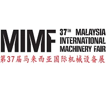 The 37th Malaysia International Machinery Fair 2026
