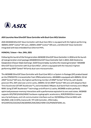 ASIX Launches New EtherCAT Slave Controller with Dual-Core MCU Solution