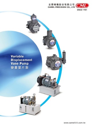 Variable Vane Pump