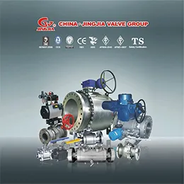 Butterfly Valve