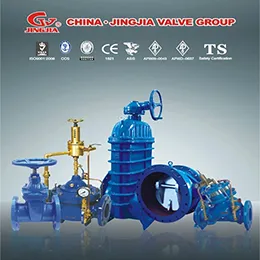 Waterworks Valve
