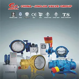 Hydraulic Control Valve