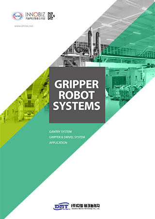 Gripper Robot Systems