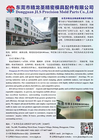 Dongguan