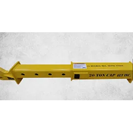 Telescoping Spreader Bar