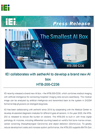 IEI collaborates with aetherAI to develop a brand new AI box PR