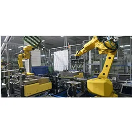 Equipment
