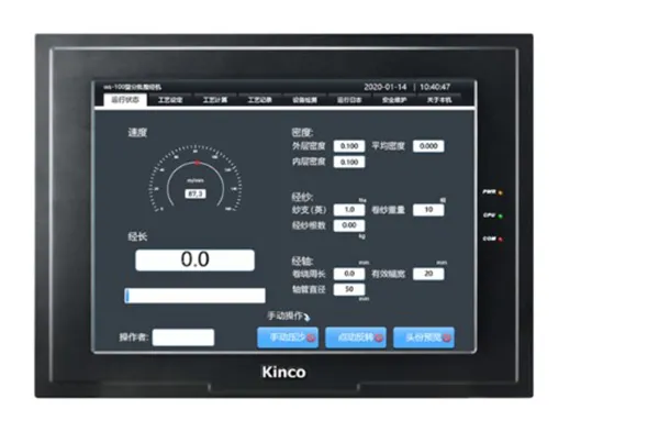 F150E Kinco HMI FUTURE Series