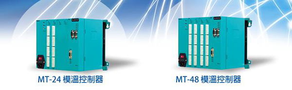 Mold Temperature Controller (MT Series)