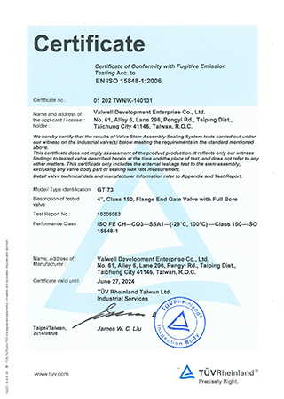 Gate Valve Fugitive Emission Certificate