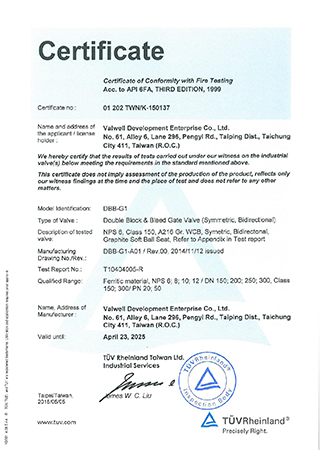 DBB- API6FA Certificate (update)