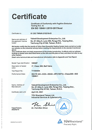 Ball Valve_Fugitive Emission Certificate