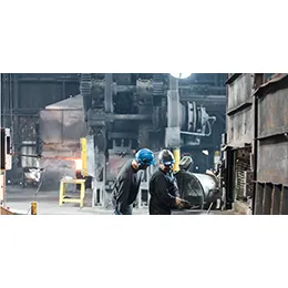 Forging